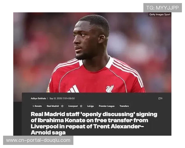 皇马中卫引援受挫！格伊被曼城截胡，科纳特成最后希望