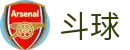 斗球中文门户 - 英超NBA等赛事聚合